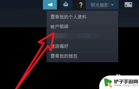 怎么关闭steam的验证码 steam新电脑验证取消方法