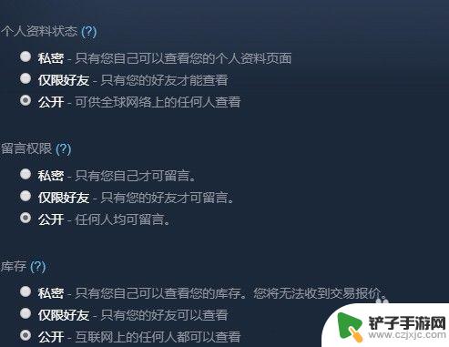 c5game绑定不了steam c5game无法连接steam平台解决方法