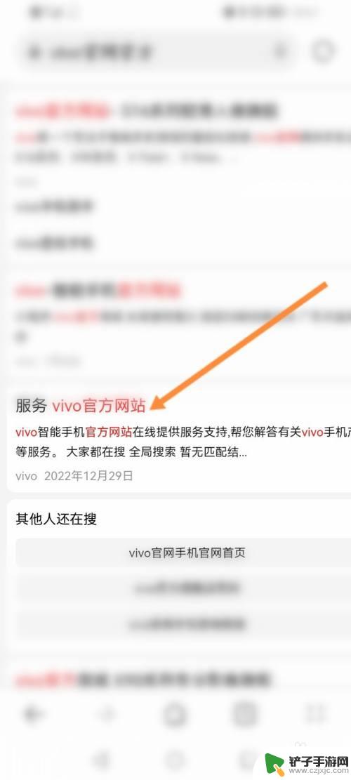 不是vivo手机怎么登录vivo账户 非vivo手机登录vivo账号教程