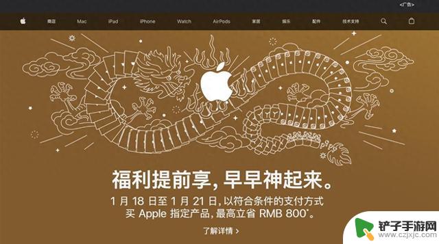 苹果官方难得推出折扣！iPhone 15系列享最高500元优惠