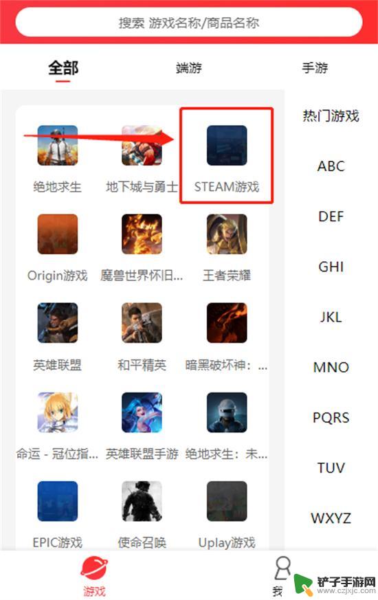 steam账号买号 全新空白号怎么购买Steam账号