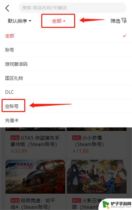 steam账号买号 全新空白号怎么购买Steam账号