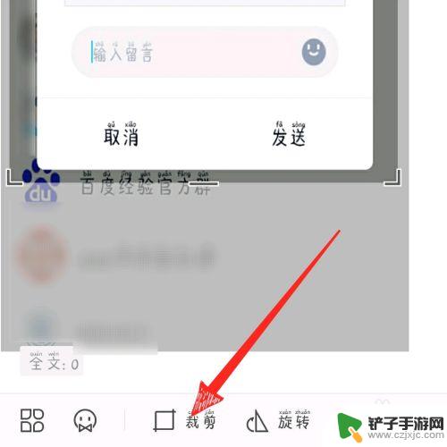 手机wps怎么缩印图片 手机版wps office如何缩放图片大小