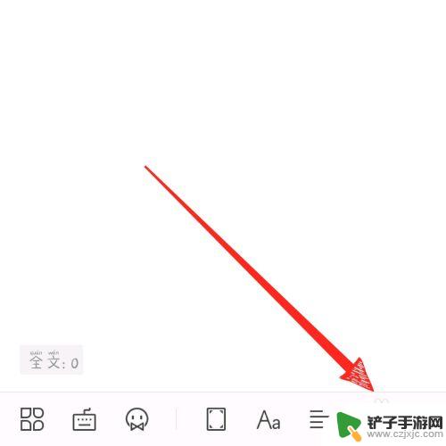 手机wps怎么缩印图片 手机版wps office如何缩放图片大小