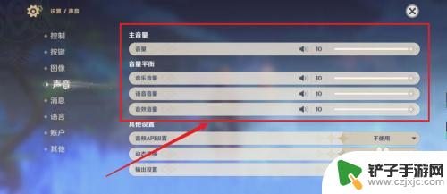 原神为什么不出声音 原神进入游戏没有声音怎么办