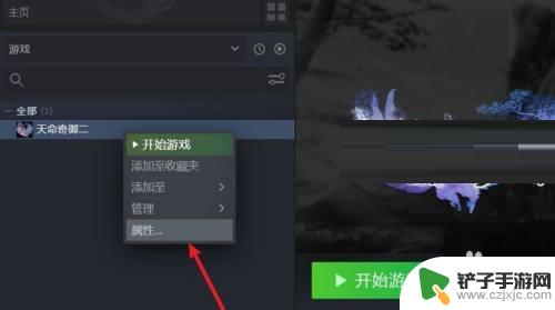 steam怎么重设手柄 Steam如何连接游戏手柄