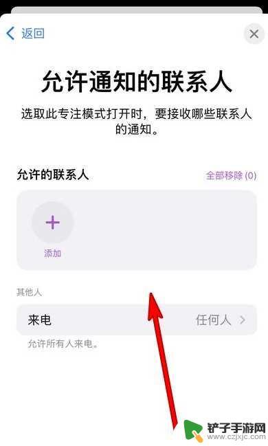 苹果手机爱情模式怎么设置 如何在iOS15中设置左上角的爱心恋爱模式