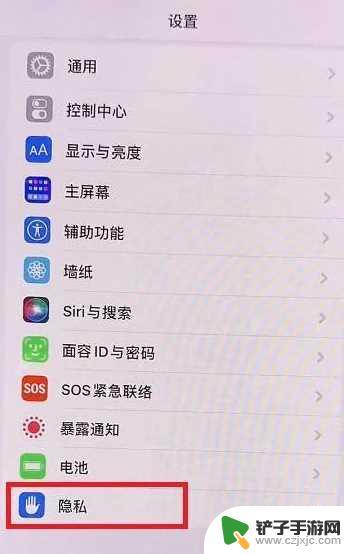 苹果手机爱情模式怎么设置 如何在iOS15中设置左上角的爱心恋爱模式