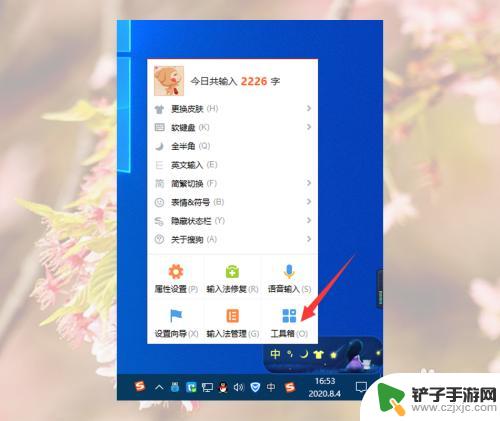 手机如何在电脑输入 如何在电脑上用手机打字