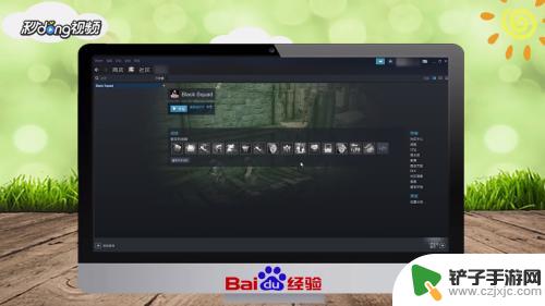 steam令牌怎么退出 steam如何停用安全令牌