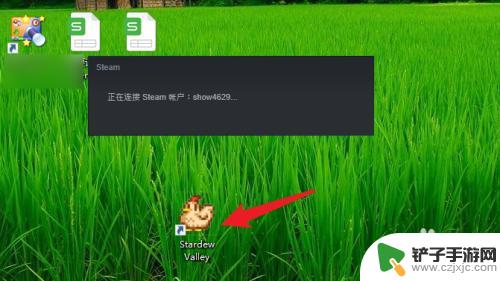 怎么免steam 如何让游戏不通过steam启动