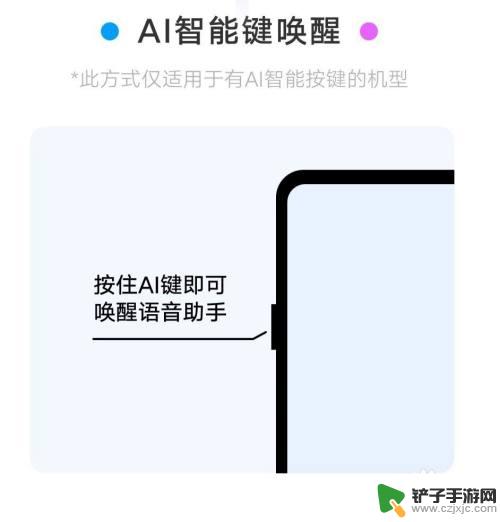 vivo清理手机喇叭灰尘 vivo语音助手怎么清理手机喇叭灰尘