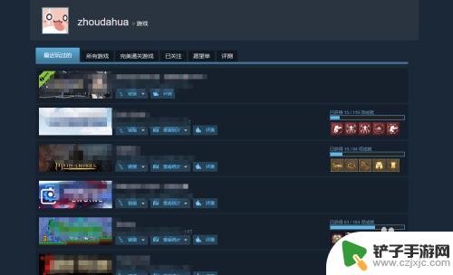 steam怎么查看游戏运行记录 Steam怎么查看最近玩过的游戏列表