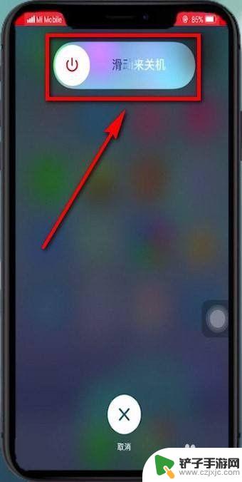 苹果12手机屏幕跳屏 苹果手机屏幕乱跳怎么办