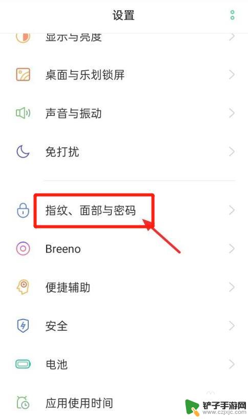 怎么解除与另一部手机关联oppo oppo手机忘记关联帐号怎么办