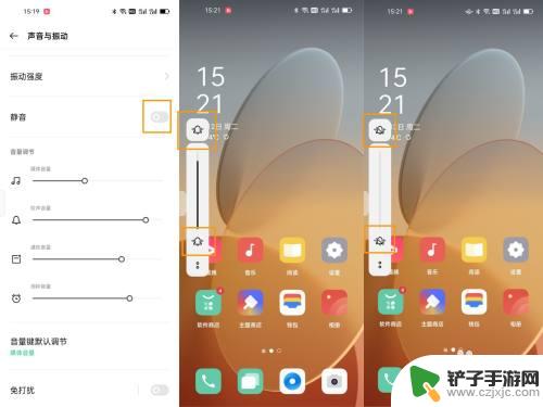 oppo手机音量怎么设置快捷键 OPPO手机音量调节方法