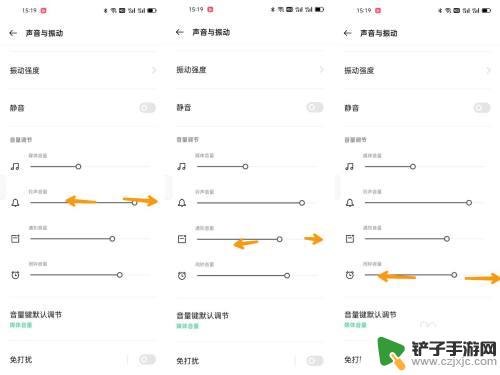 oppo手机音量怎么设置快捷键 OPPO手机音量调节方法