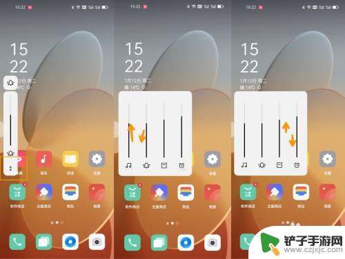 oppo手机音量怎么设置快捷键 OPPO手机音量调节方法