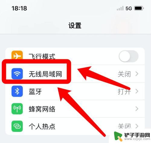 苹果手机无卡怎么连接wifi密码 没有SIM卡的苹果手机怎么连接wifi