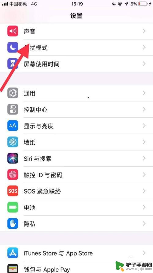 iphone打字声音怎么变大 苹果手机打字声音调节