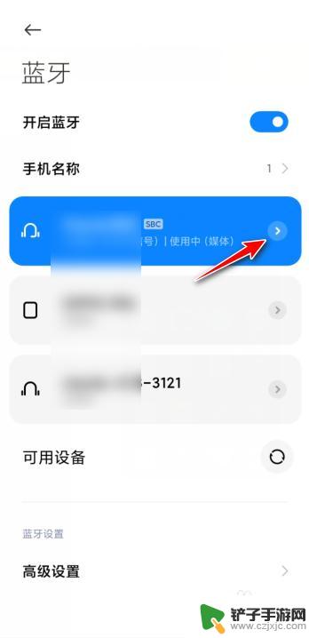 手机连接蓝牙耳机没声音怎么回事 蓝牙耳机通话时没有声音