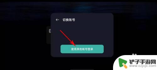 光遇怎么vivo用qq账号登录 光遇qq登录方法