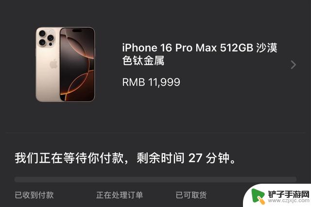 苹果iPhone 16系列开售：Pro级产品抢购火爆，但跌价速度或更快