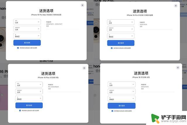 苹果iPhone 16系列开售：Pro级产品抢购火爆，但跌价速度或更快