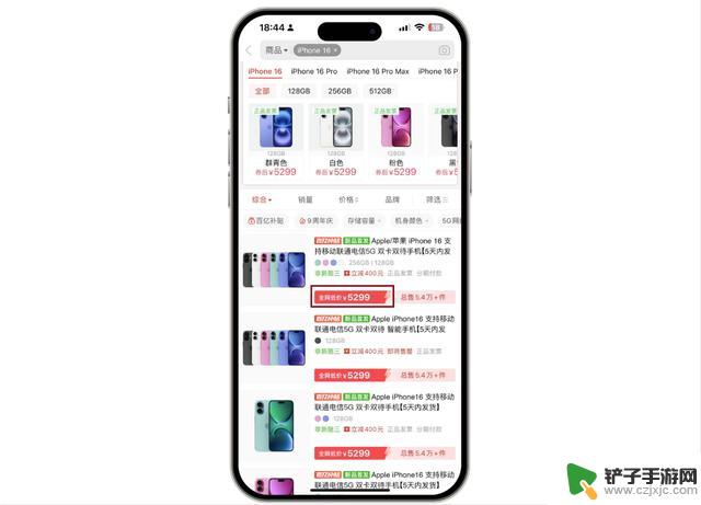 为什么很多人更愿意购买港版iPhone 16而非国行版本？4个理由解析