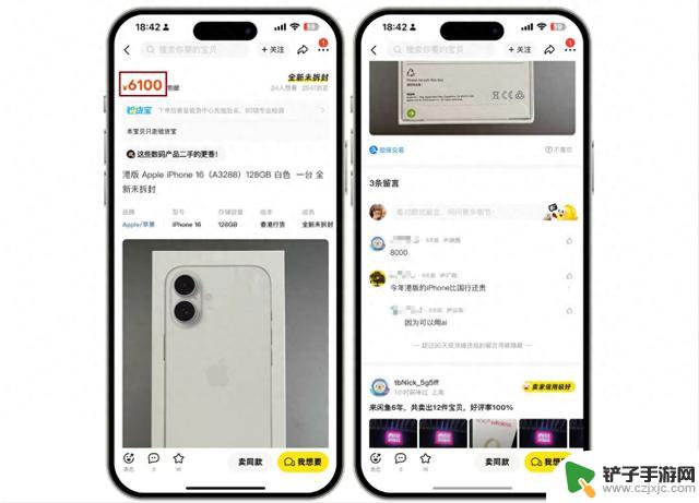 为什么很多人更愿意购买港版iPhone 16而非国行版本？4个理由解析