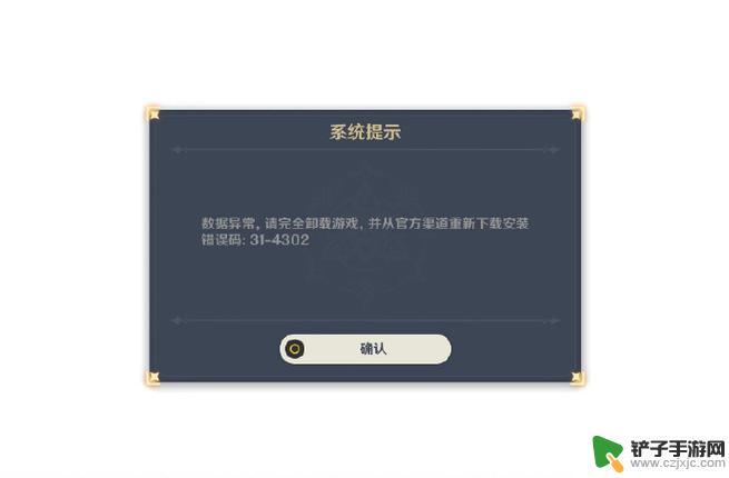 原神无法进入低等级好友世界怎么回事 原神为什么无法邀请好友进入世界