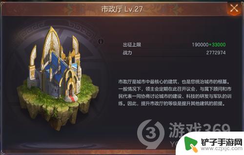 魔法门之英雄无敌王朝怎么重新开始任务 英雄无敌王朝最全攻略建筑科技部队选择