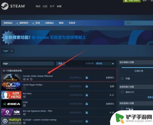 5e怎么换绑steam号 5e怎么解绑steam账号