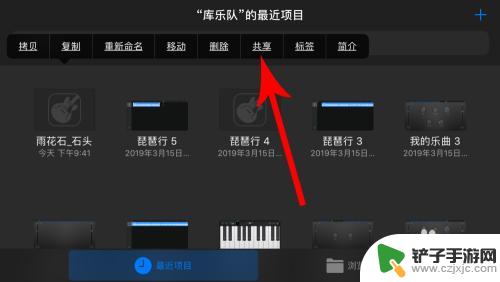 手机里的铃声如何变成歌曲 iphone怎么设置铃声为自己的音乐