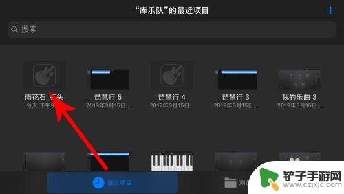 手机里的铃声如何变成歌曲 iphone怎么设置铃声为自己的音乐