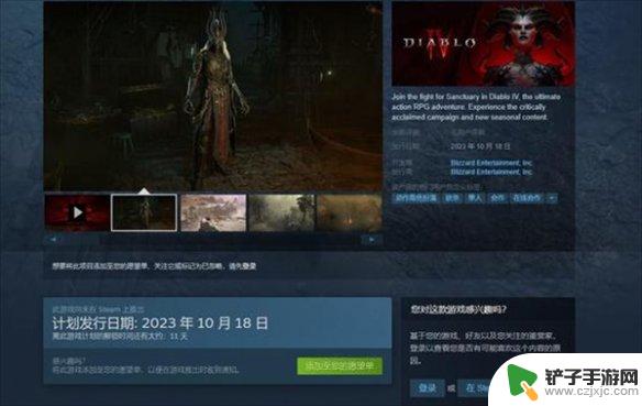 暗黑4会上steam吗 暗黑破坏神4支持steam跨平台游戏吗