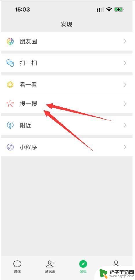 怎么查手机血型号 手机上如何查询自己的血型