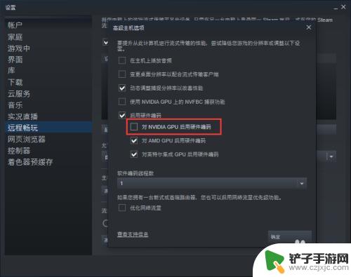 steam卡运行怎么弄 steam游戏显卡不工作怎么办