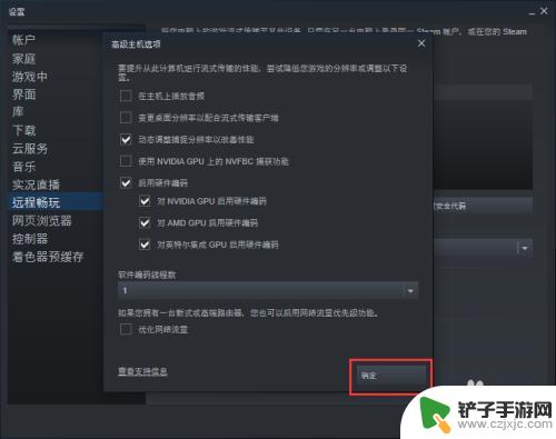 steam卡运行怎么弄 steam游戏显卡不工作怎么办