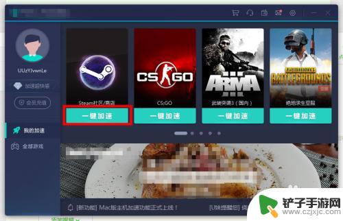 steam-100怎么解决 steam-100怎么办 如何修复steam-100错误