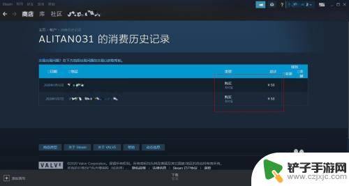 steam账号游戏总价 Steam账号价值分析