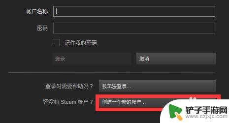 steam一直登不上去怎么办 Steam更改密码后登录密码错误怎么办