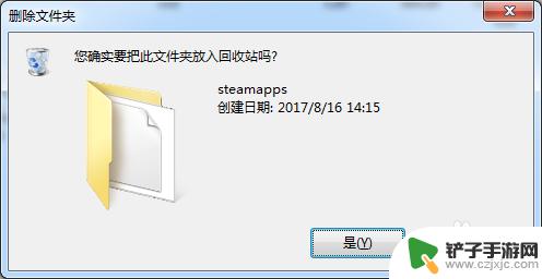 steam一直登不上去怎么办 Steam更改密码后登录密码错误怎么办