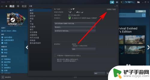 steam账号游戏总价 Steam账号价值分析