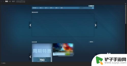 steam一直登不上去怎么办 Steam更改密码后登录密码错误怎么办