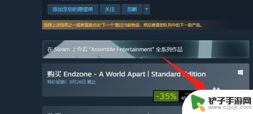 steam转区俄区怎么买游戏 怎么在Steam俄区购买游戏