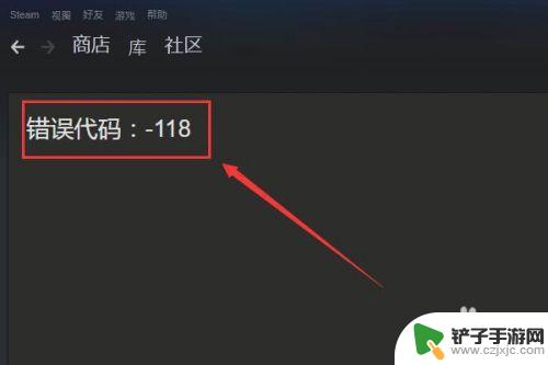 steam创意工坊为什么打不开 Steam创意工坊和愿望单进不去的最新解决方案