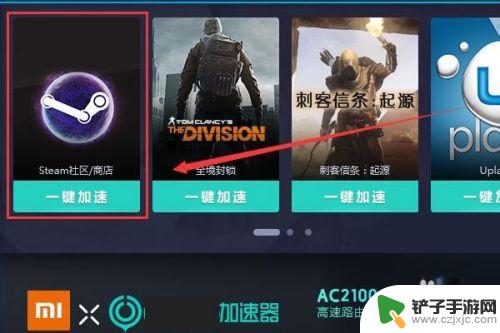 steam创意工坊为什么打不开 Steam创意工坊和愿望单进不去的最新解决方案