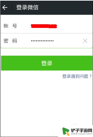 手机微信怎样把字体变大 如何让微信聊天中的字体更大