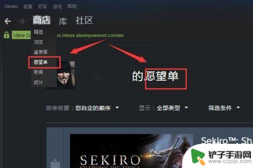 steam创意工坊为什么打不开 Steam创意工坊和愿望单进不去的最新解决方案